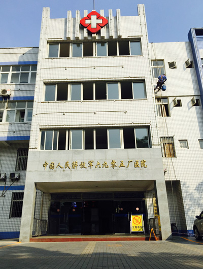 中國人民解放軍六九零五廠醫(yī)院空調清洗